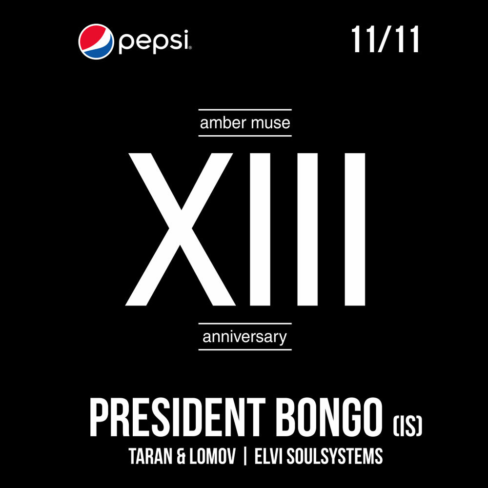 EVENT: Amber Muse XIII with President Bongo (IS) / 11 Nov