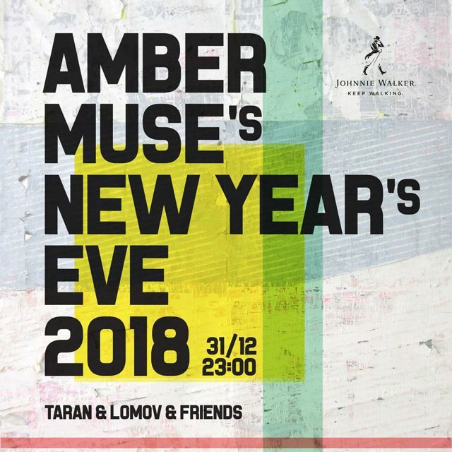 Amber Muse’s New Year’s Eve 2018