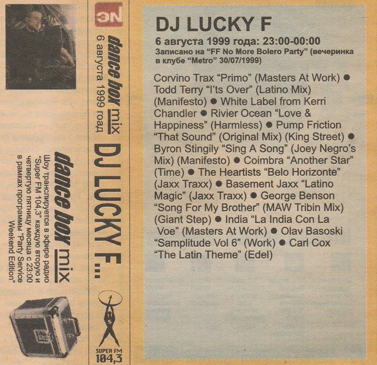 Classic Dance Box Mix: DJ Lucky F (1999)