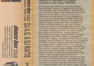 Classic Dance Box Mix: AG & Raitis (1999)