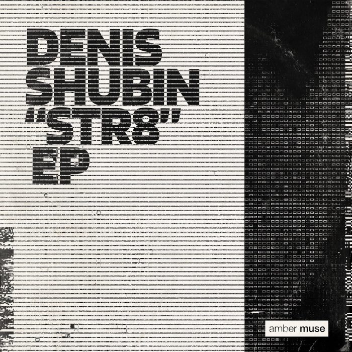 Denis Shubin