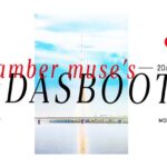 Amber Muse’s Das Boot season opening