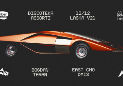 EVENT: Amber Muse’s Discoteka Assorti / 12 Dec